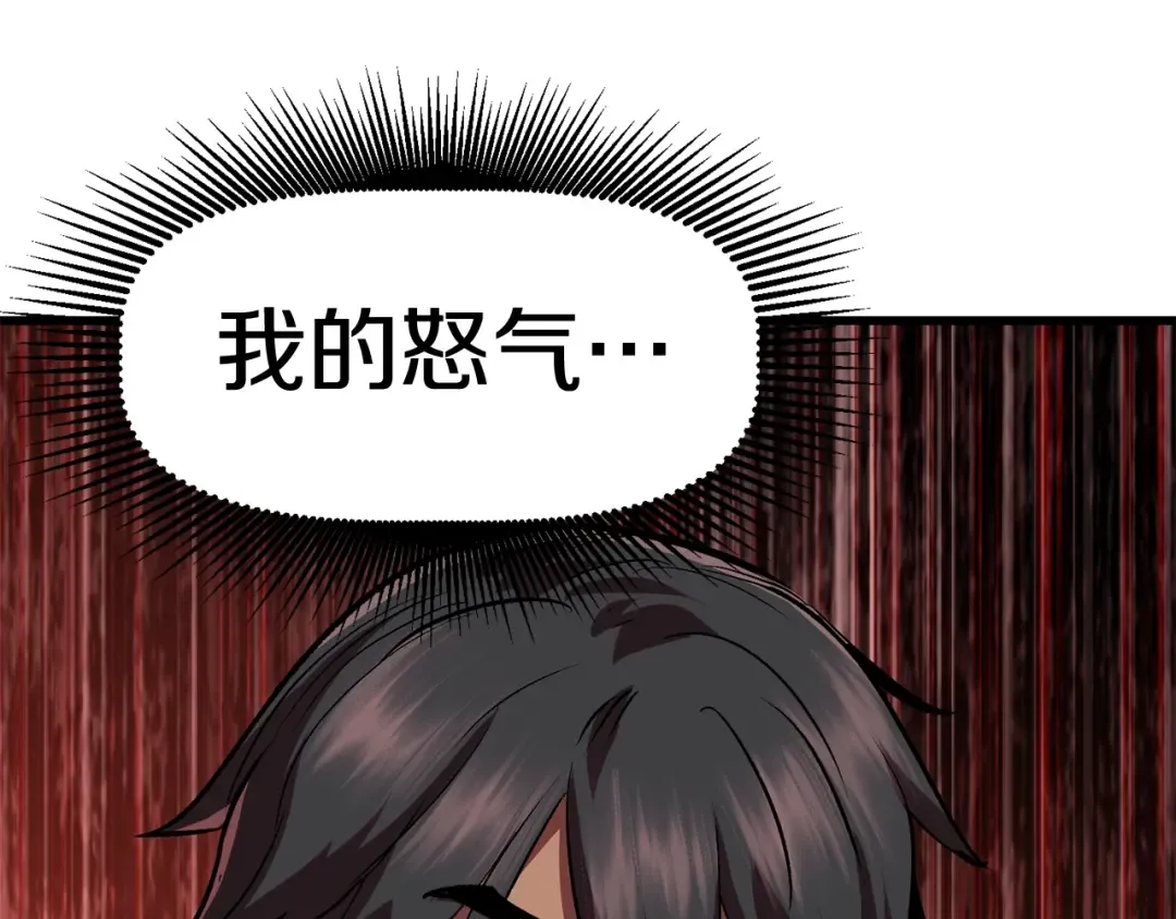 第116话 真正的战士 第67页