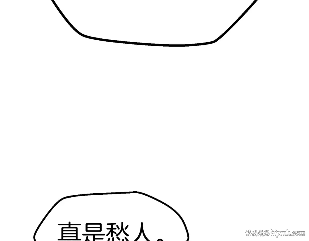 第116话 真正的战士 第72页