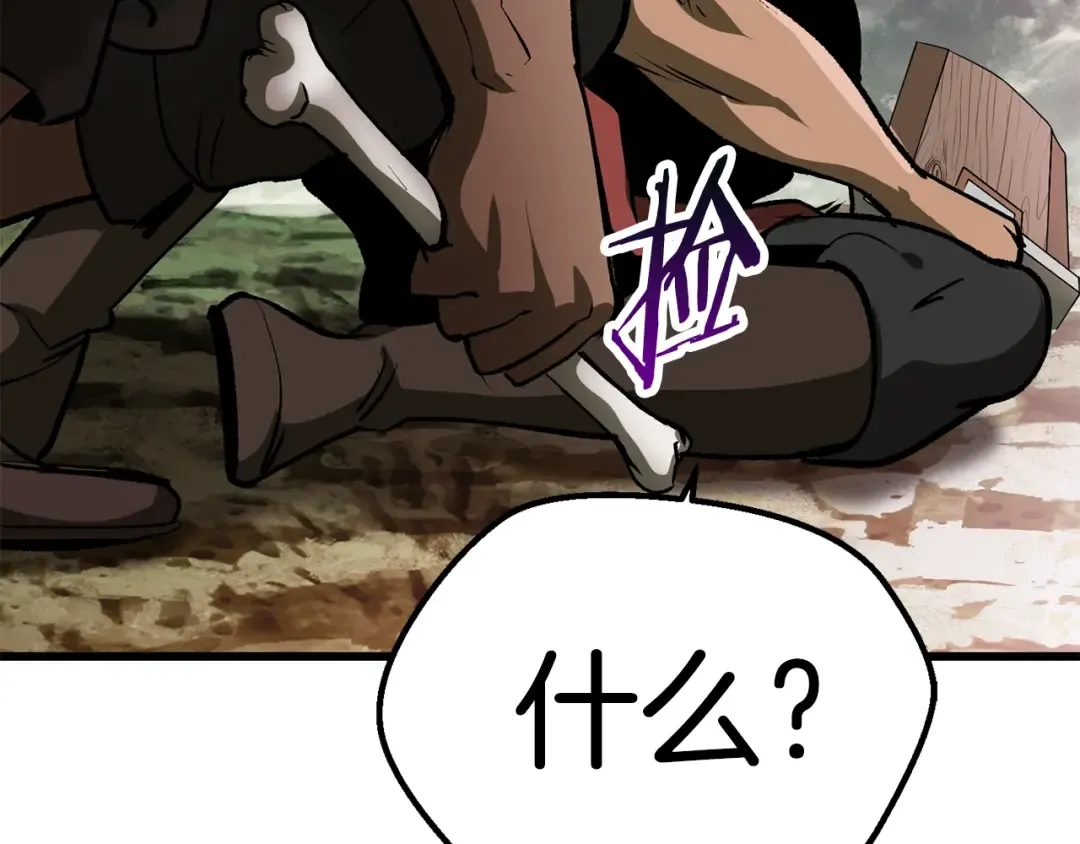 第116话 真正的战士 第74页