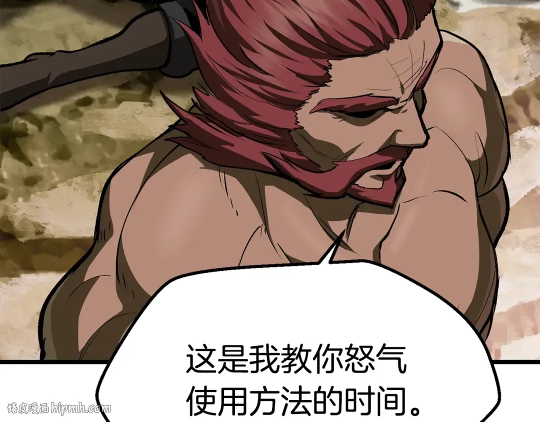 第116话 真正的战士 第80页