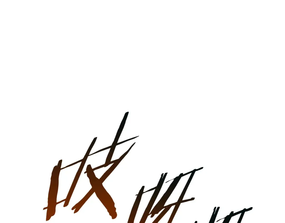 第116话 真正的战士 第95页