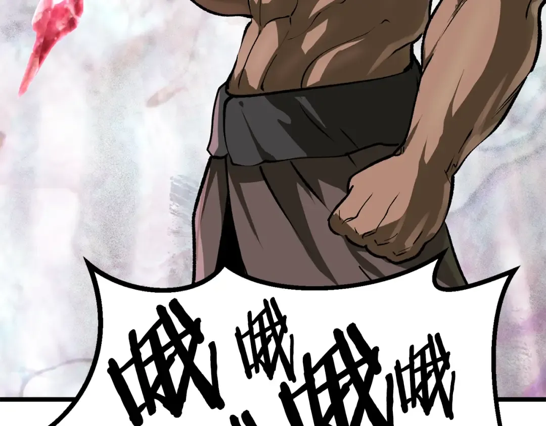 第116话 真正的战士 第103页