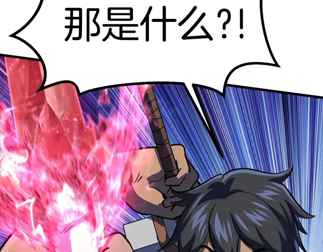 第116话 真正的战士 第105页
