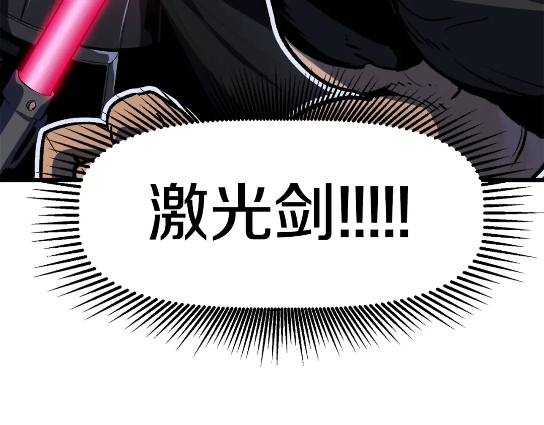 第116话 真正的战士 第110页