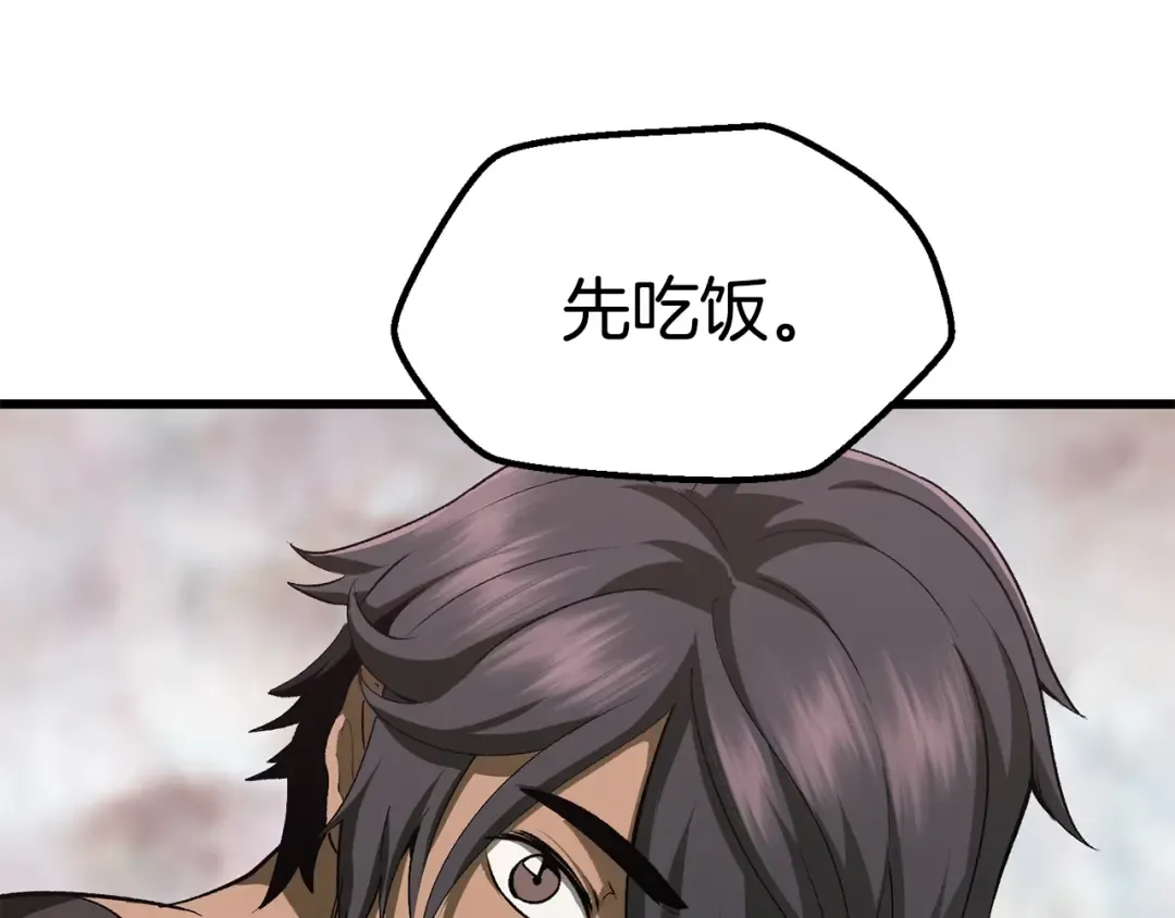 第116话 真正的战士 第129页