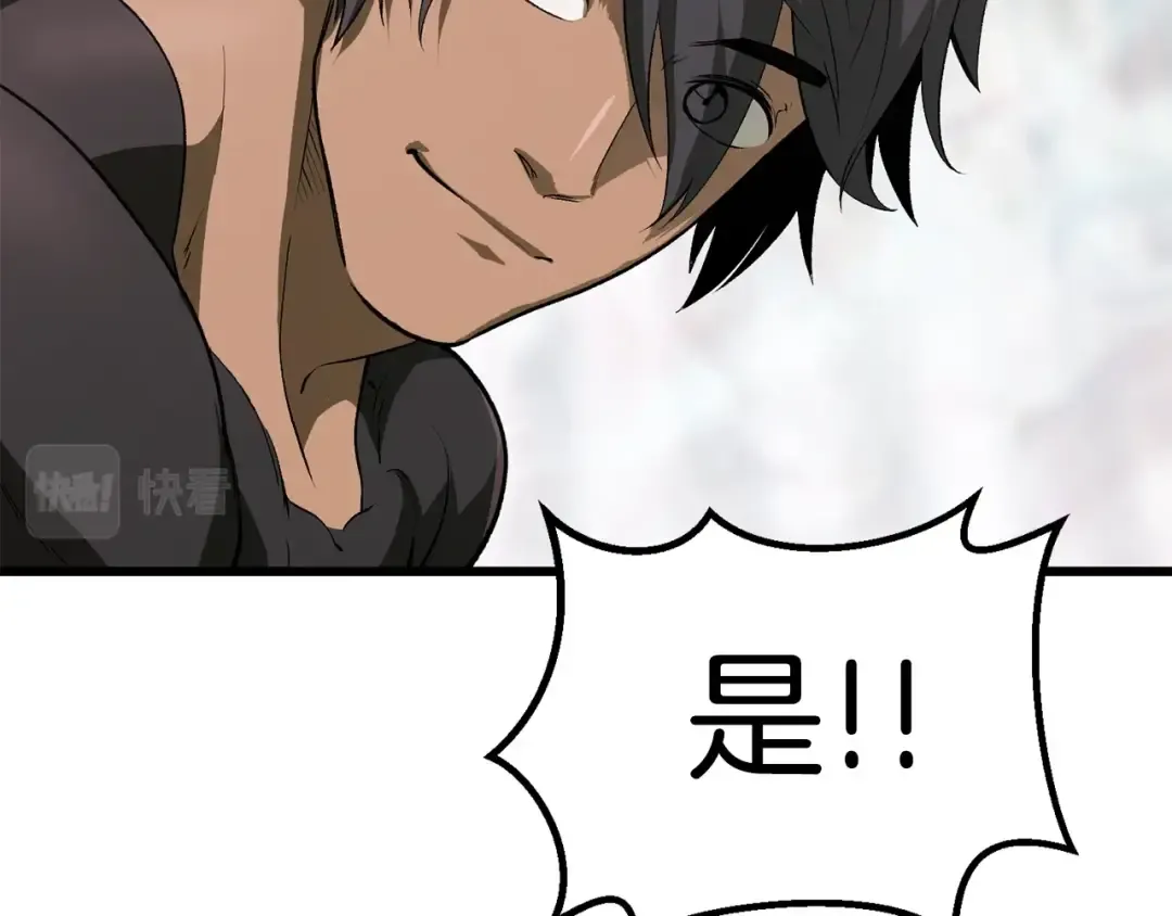 第116话 真正的战士 第130页
