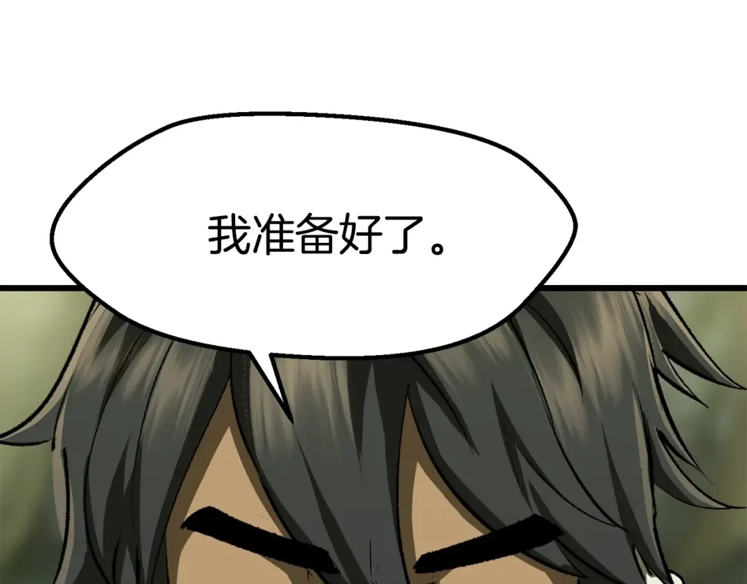 第116话 真正的战士 第145页