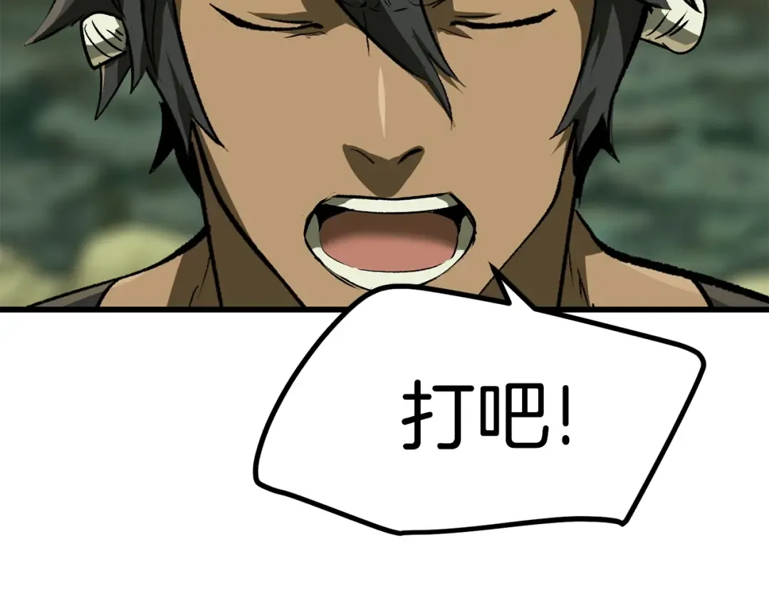 第116话 真正的战士 第146页