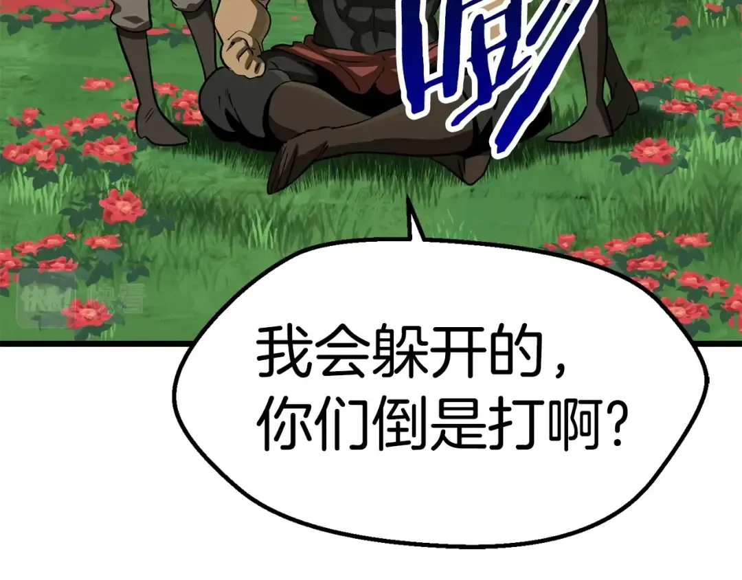 第116话 真正的战士 第149页