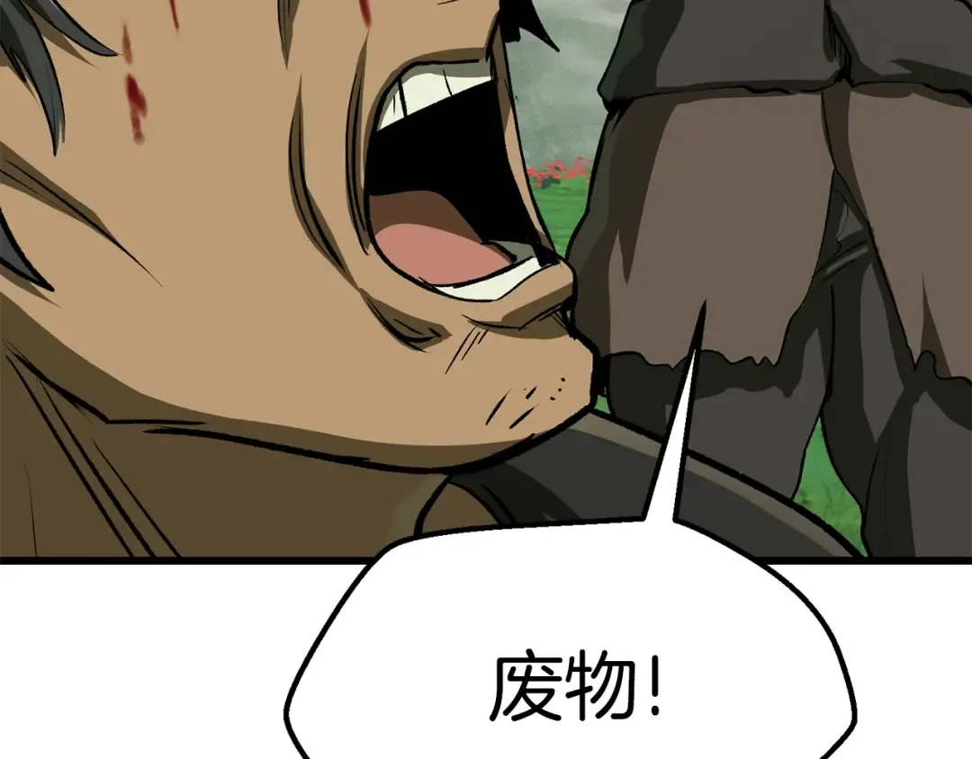 第116话 真正的战士 第156页