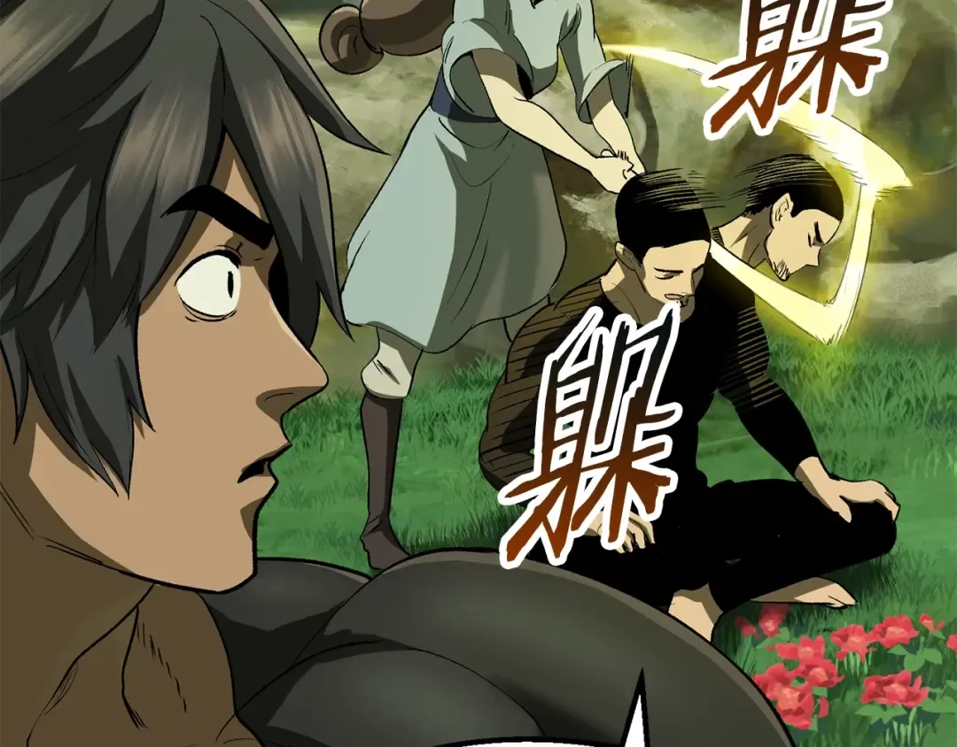 第116话 真正的战士 第161页