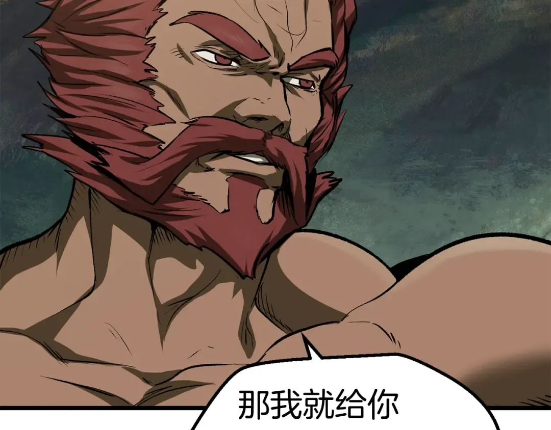 第116话 真正的战士 第169页