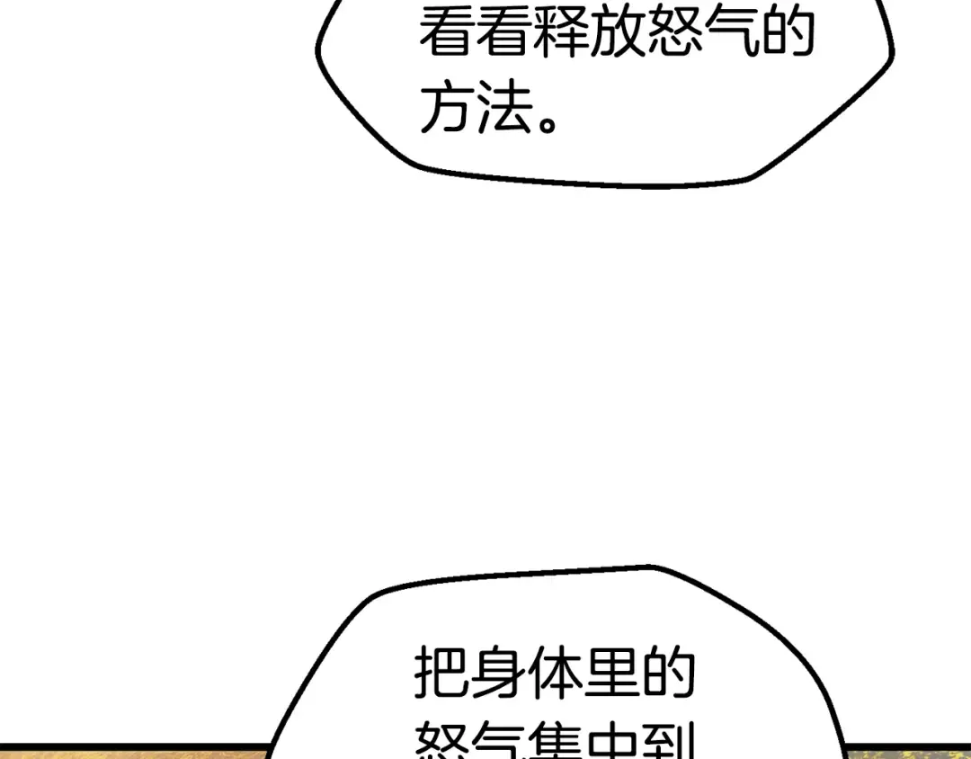 第116话 真正的战士 第170页