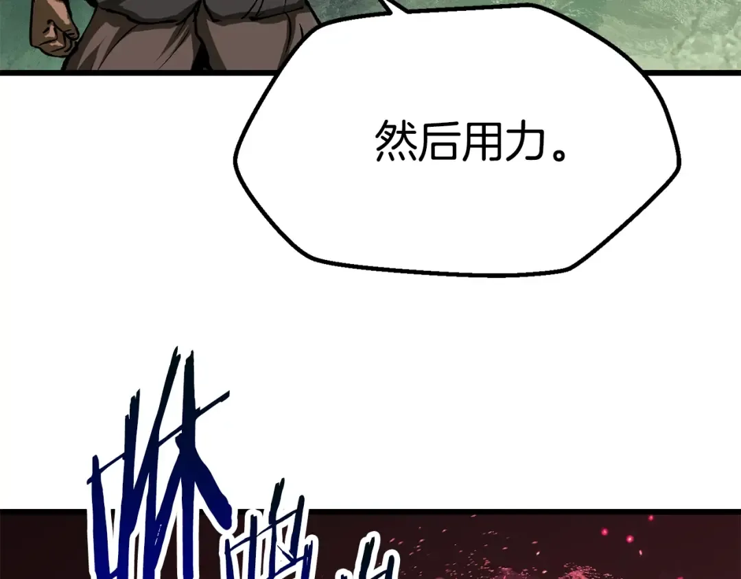 第116话 真正的战士 第172页