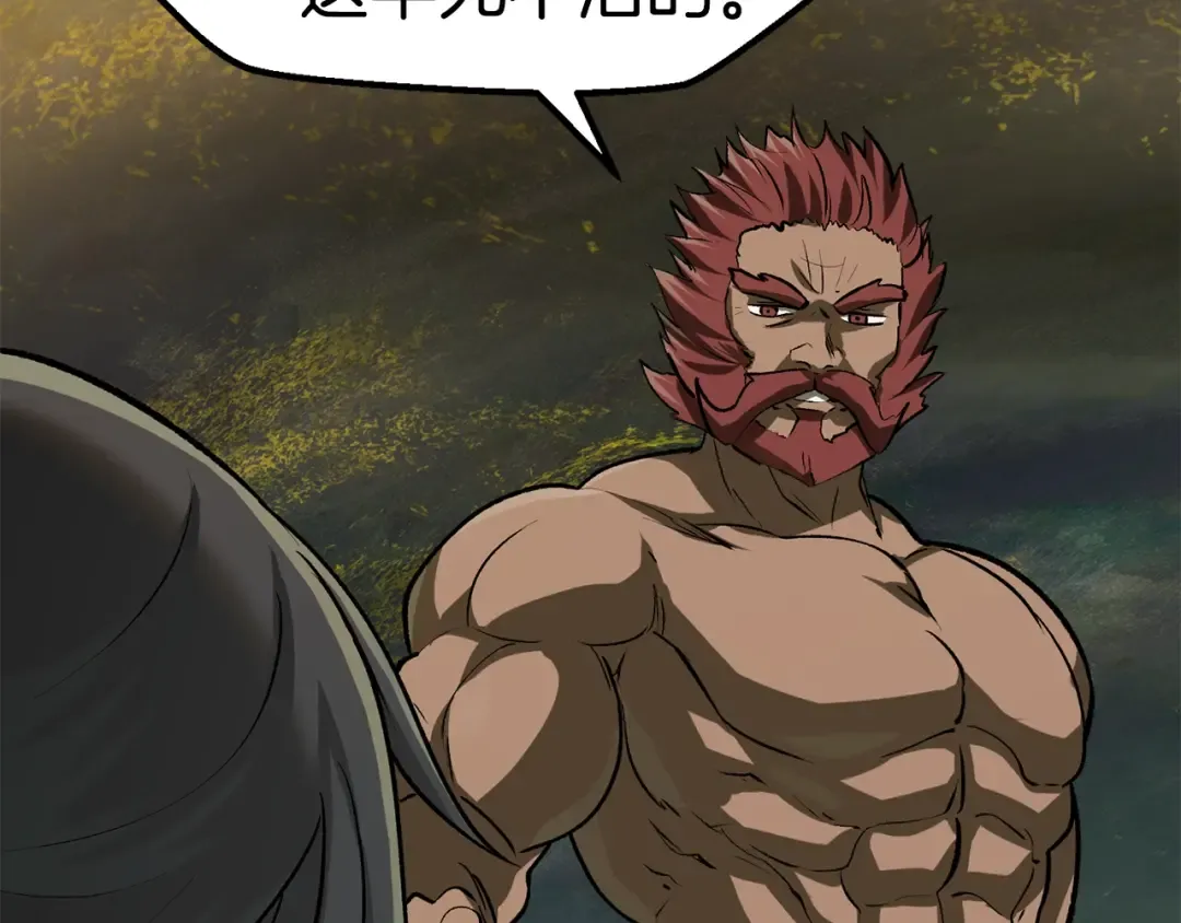 第116话 真正的战士 第187页