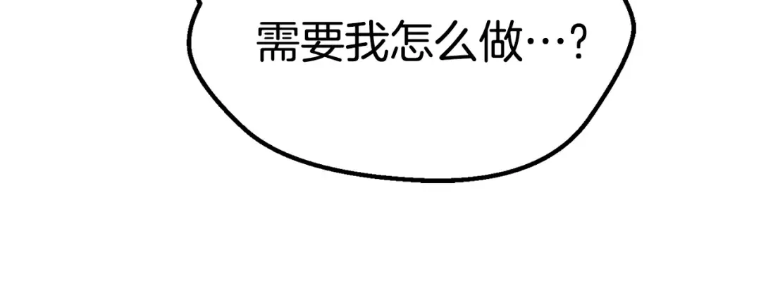 第116话 真正的战士 第189页