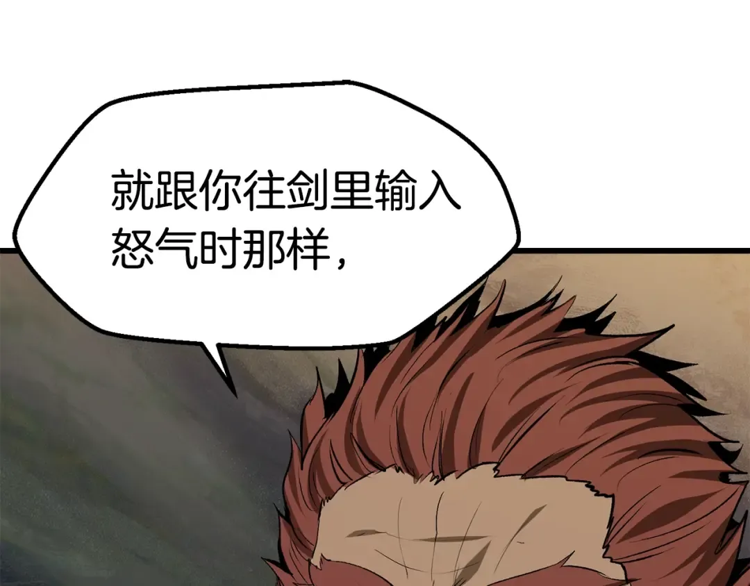 第116话 真正的战士 第190页