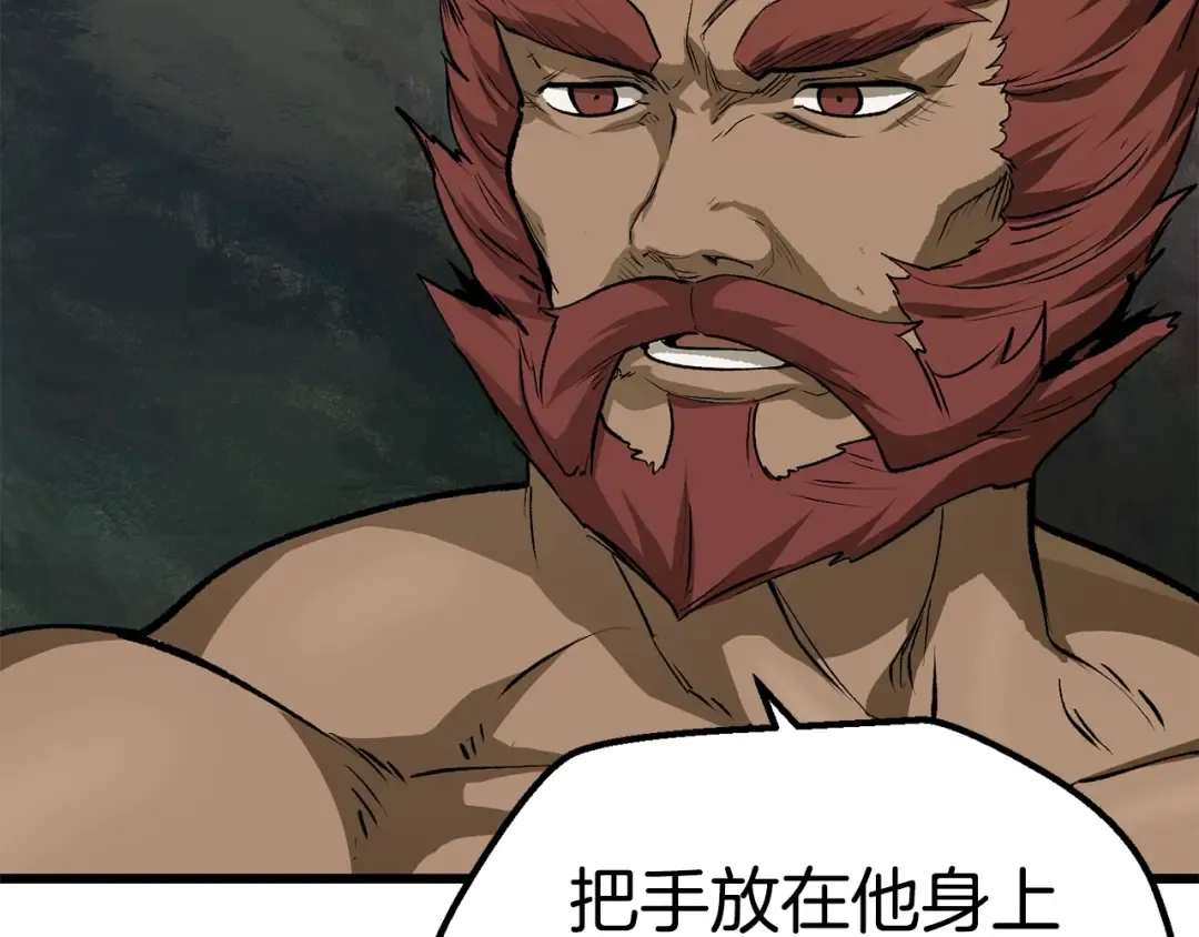 第116话 真正的战士 第191页