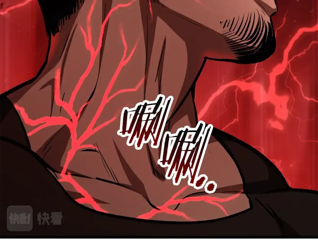 第116话 真正的战士 第196页