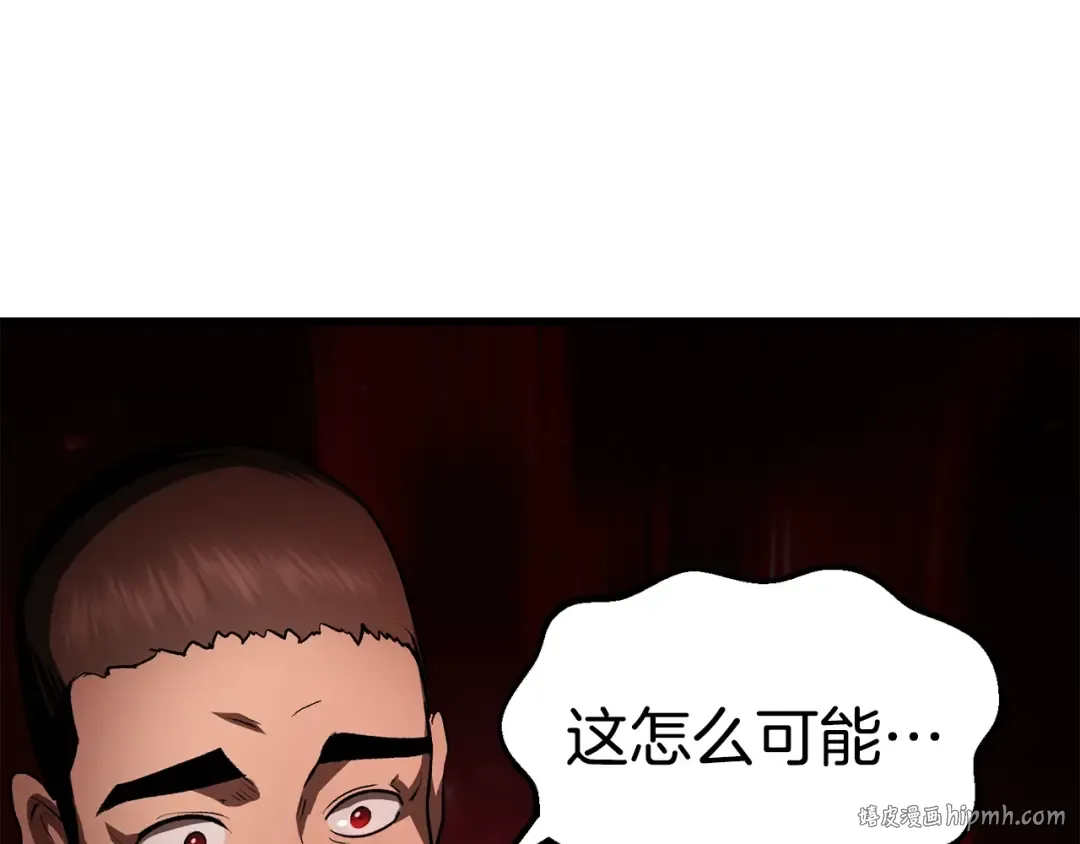 第116话 真正的战士 第200页