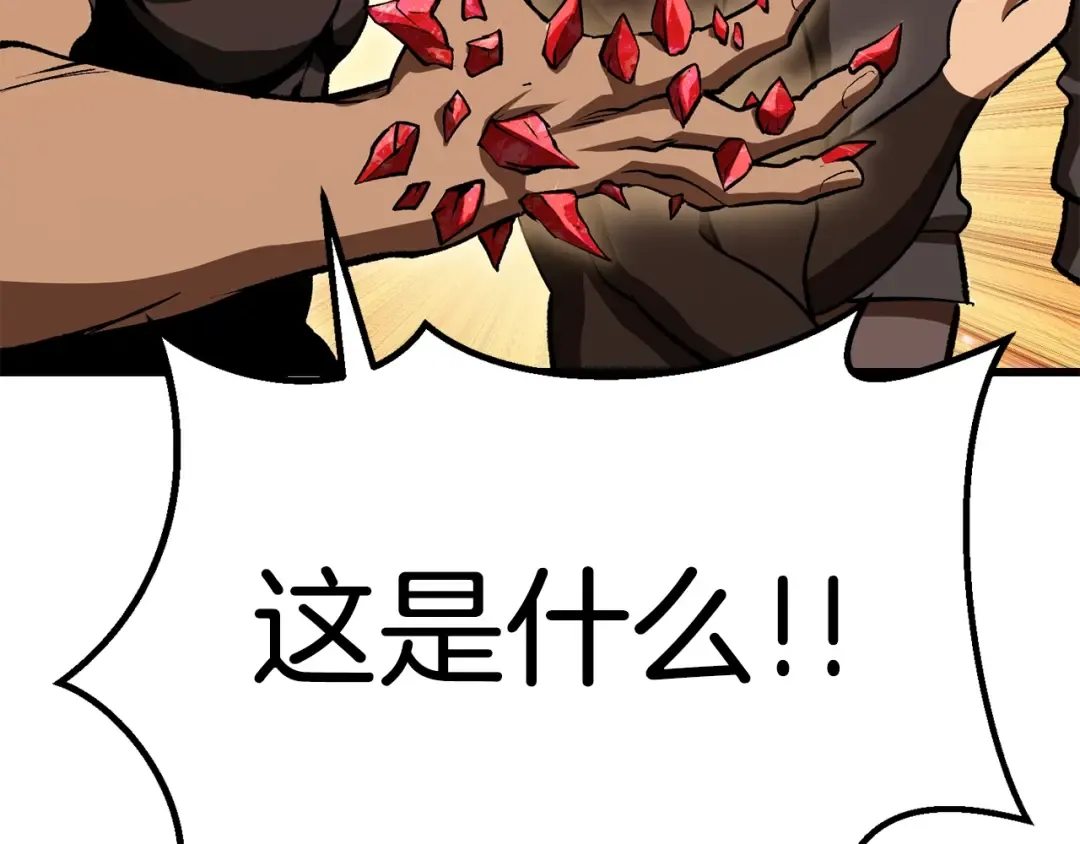 第116话 真正的战士 第210页