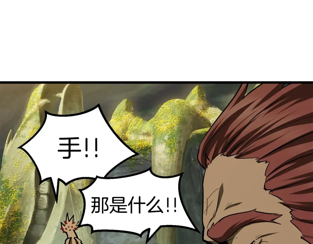 第116话 真正的战士 第212页