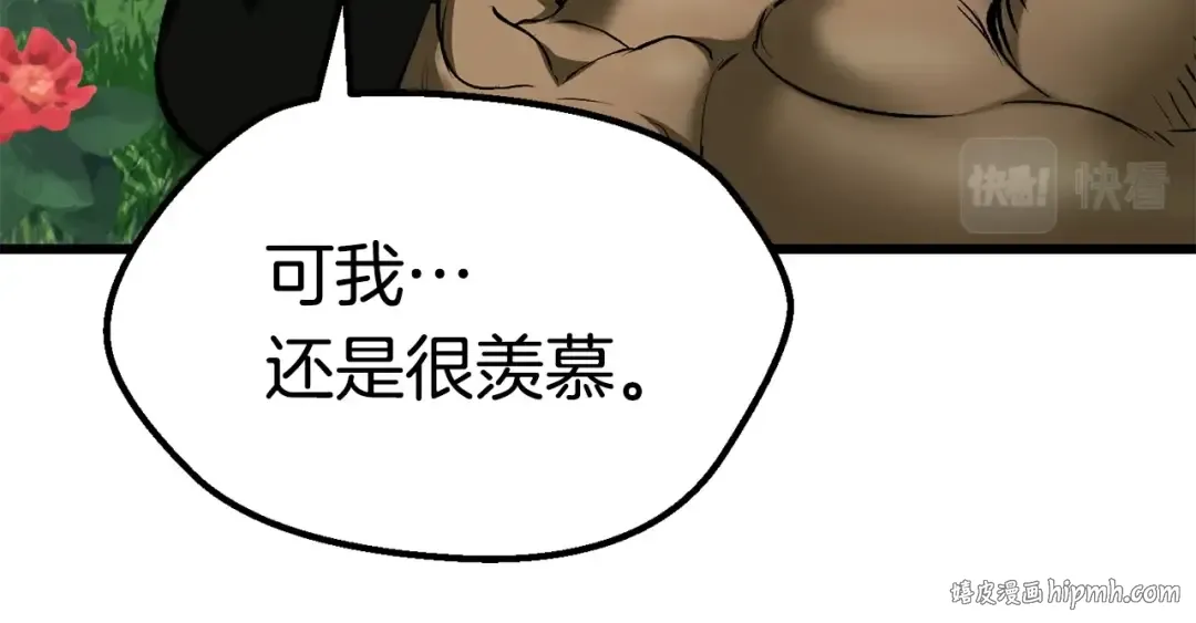 第116话 真正的战士 第216页