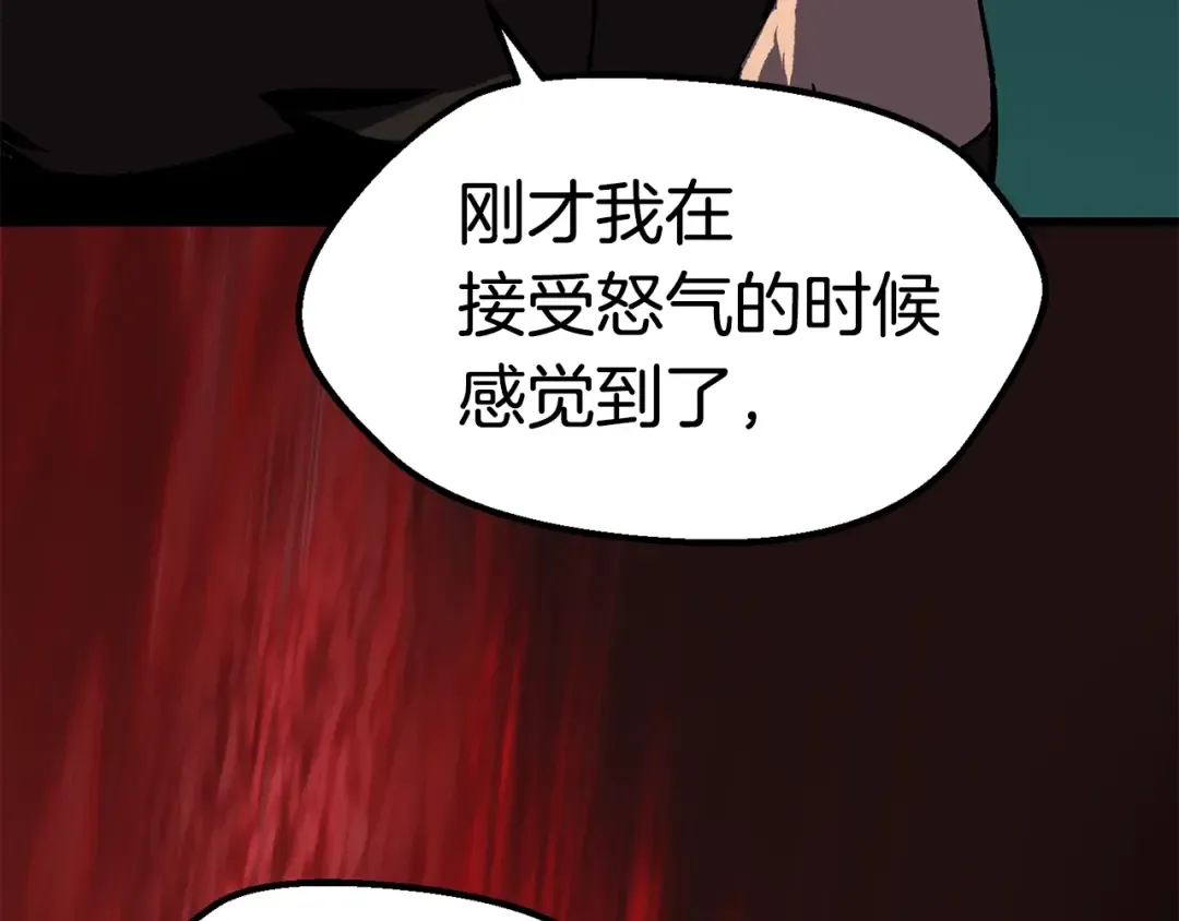 第116话 真正的战士 第219页