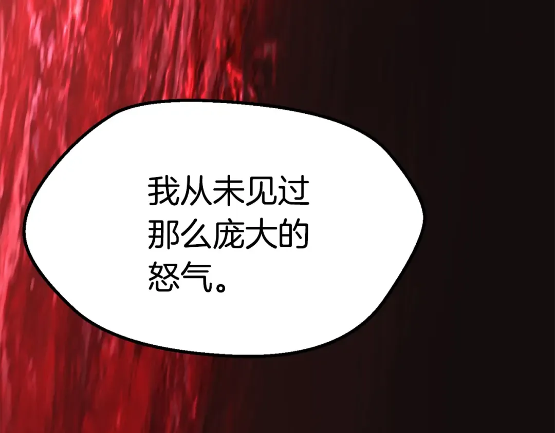 第116话 真正的战士 第223页