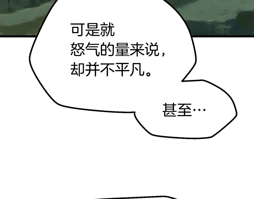 第116话 真正的战士 第230页