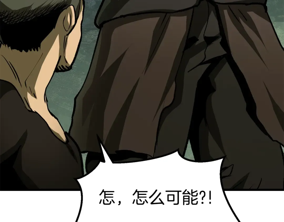 第116话 真正的战士 第233页