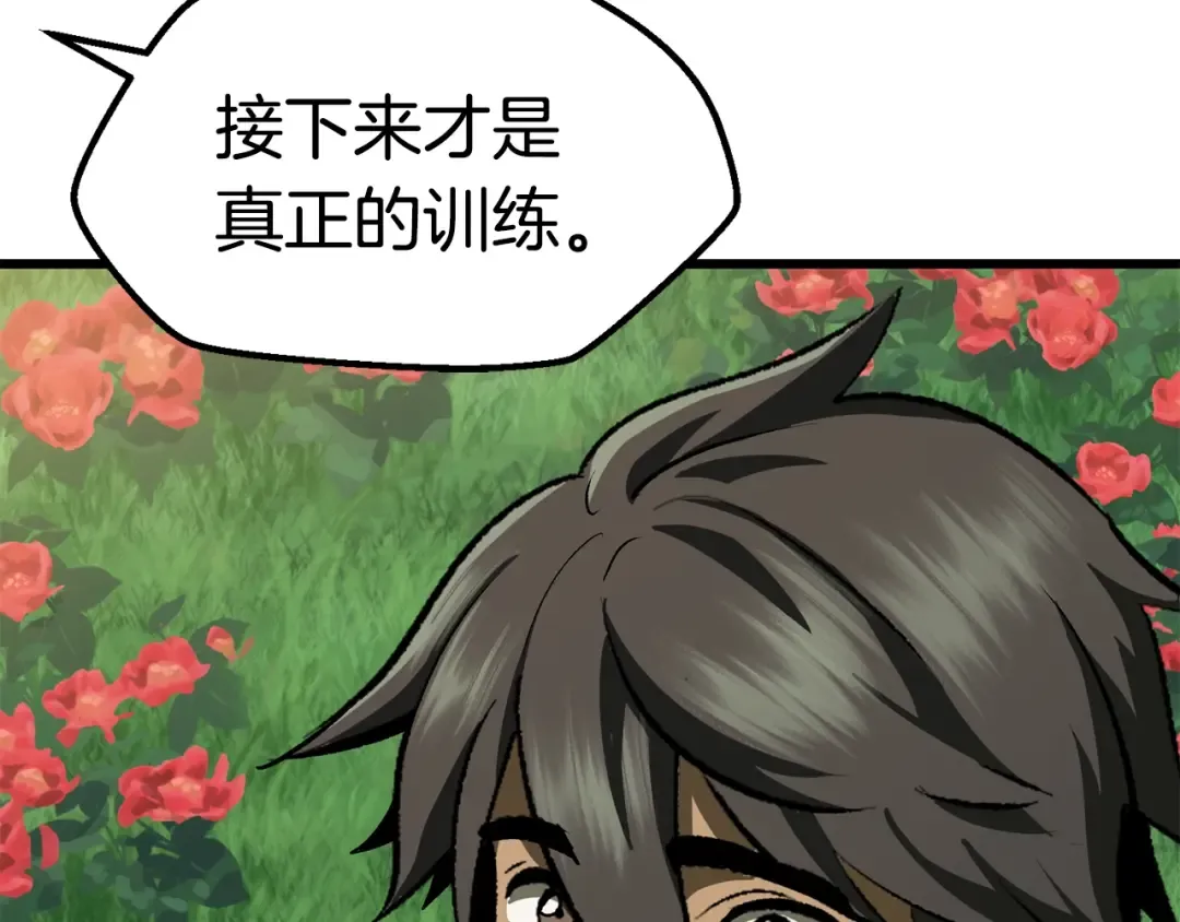 第117话 天使的胳膊 第15页