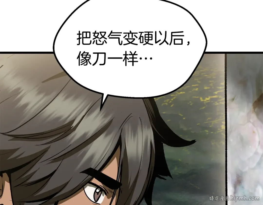 第117话 天使的胳膊 第40页