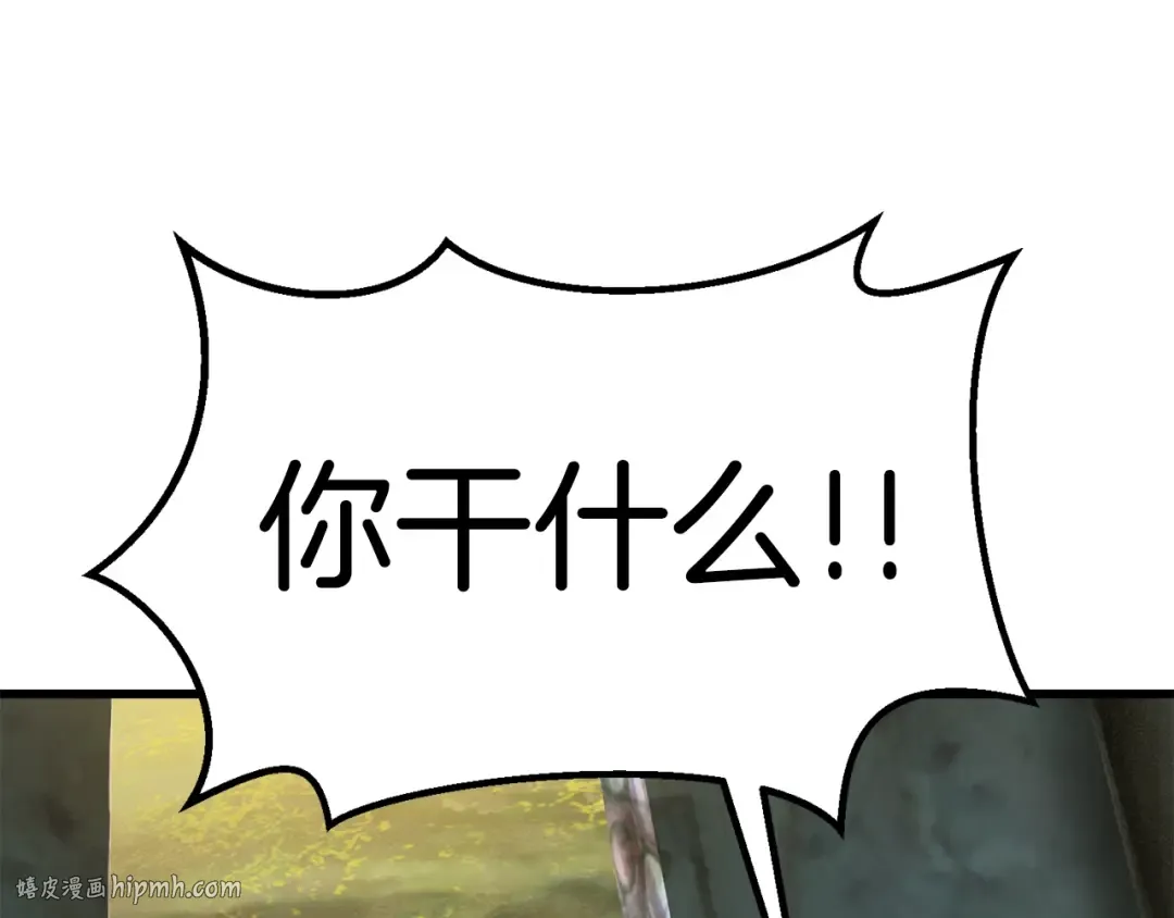 第117话 天使的胳膊 第48页