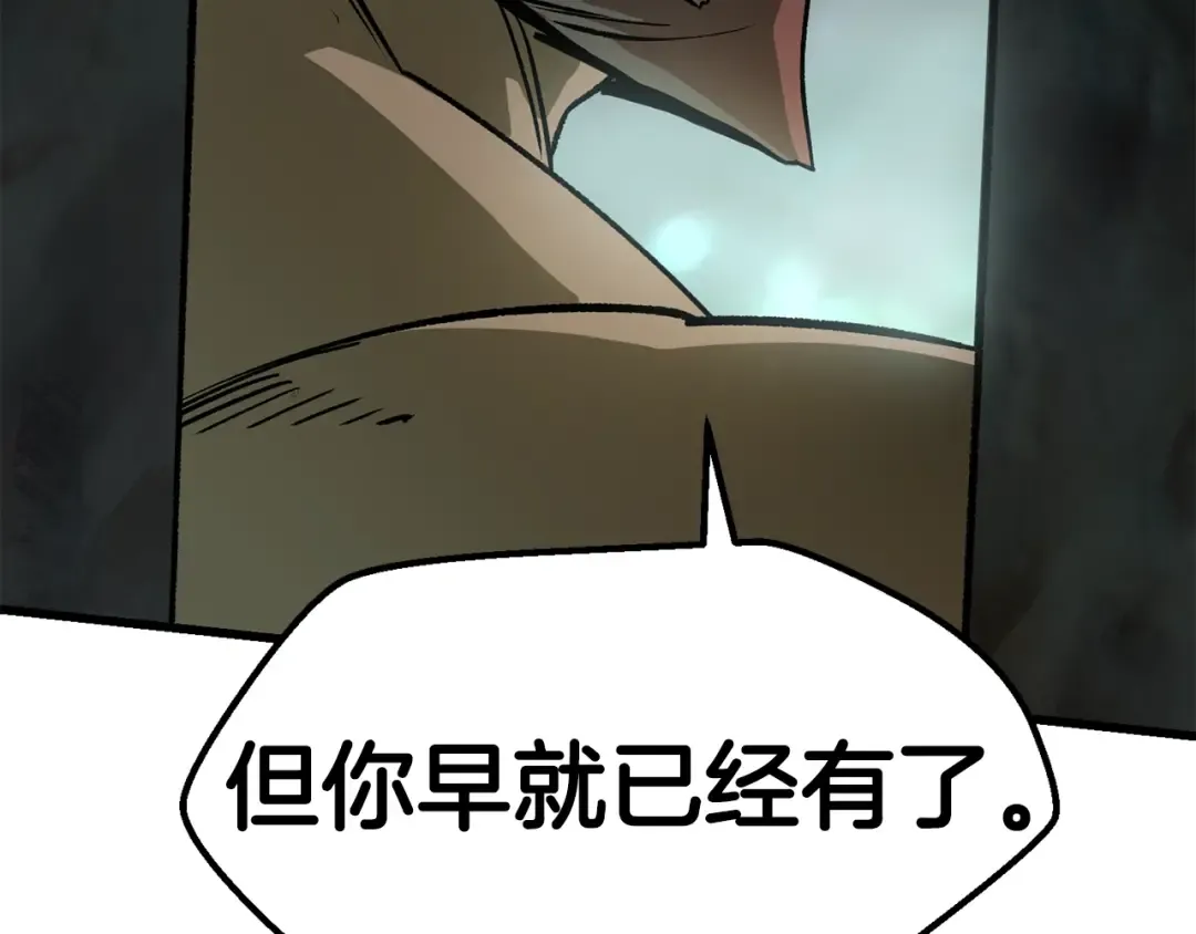 第117话 天使的胳膊 第60页