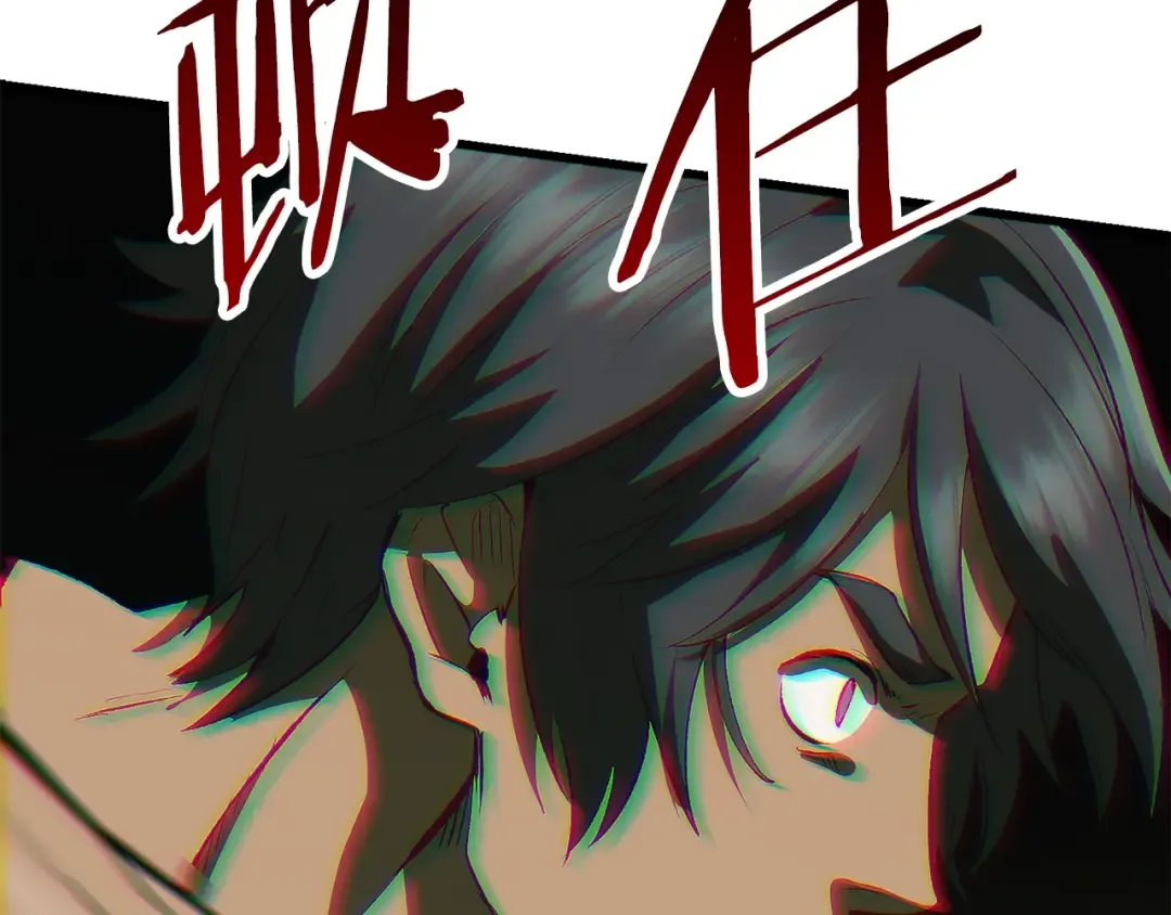 第117话 天使的胳膊 第90页