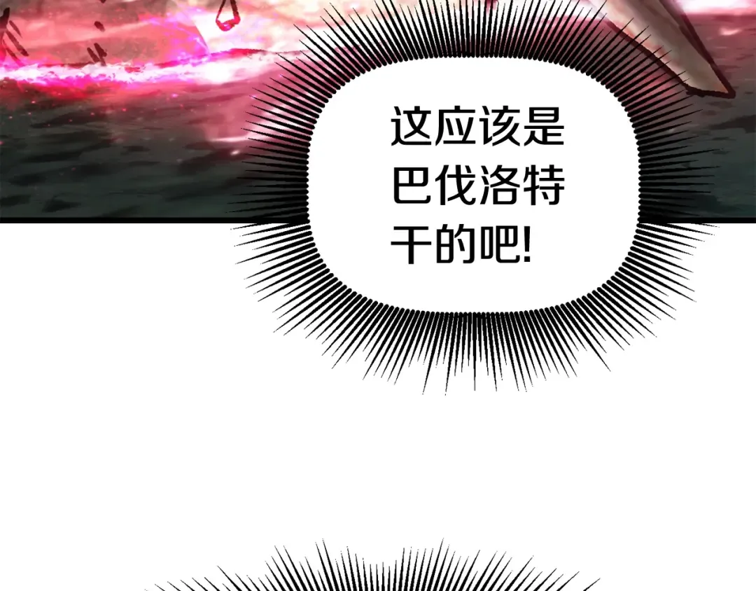 第117话 天使的胳膊 第100页