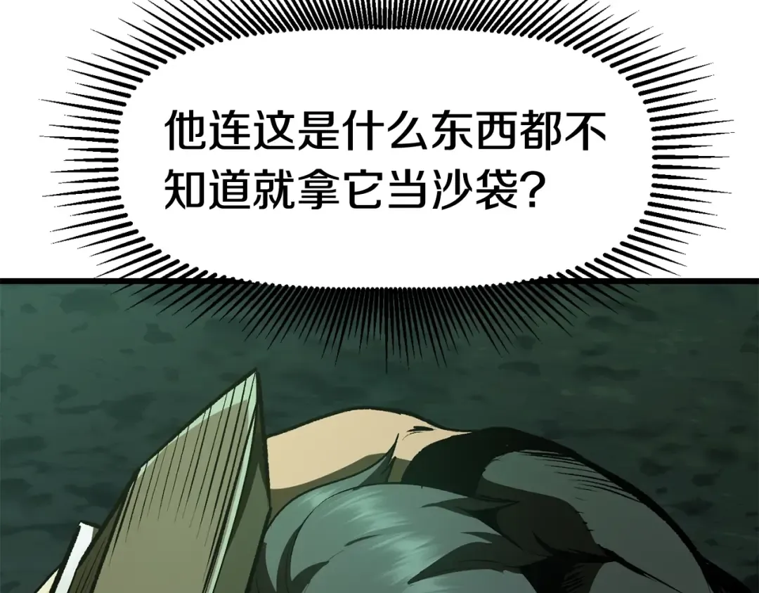 第117话 天使的胳膊 第101页