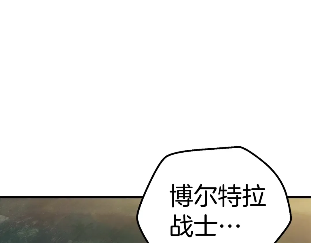 第117话 天使的胳膊 第126页