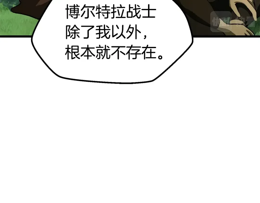 第117话 天使的胳膊 第129页