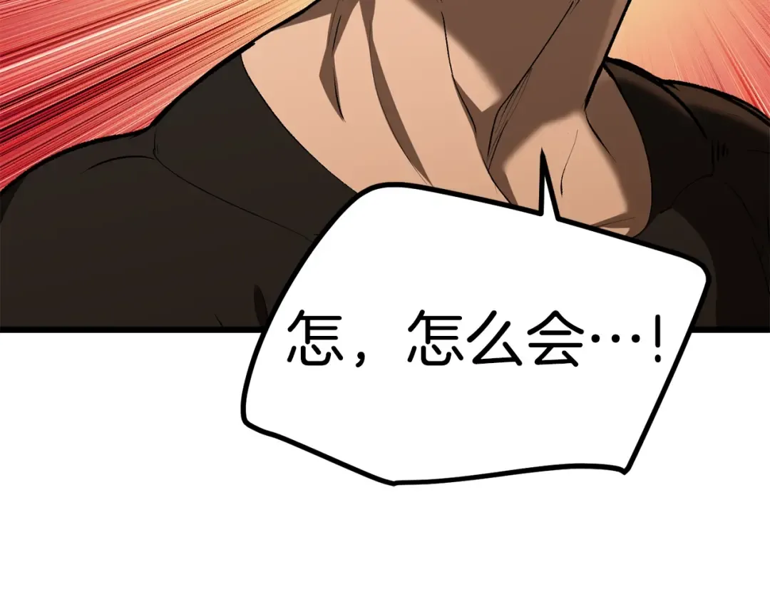 第117话 天使的胳膊 第131页