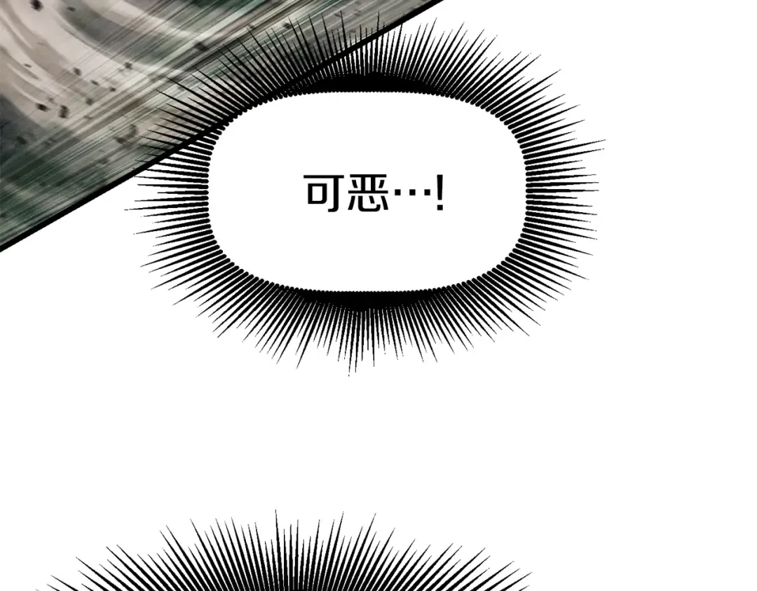第117话 天使的胳膊 第146页