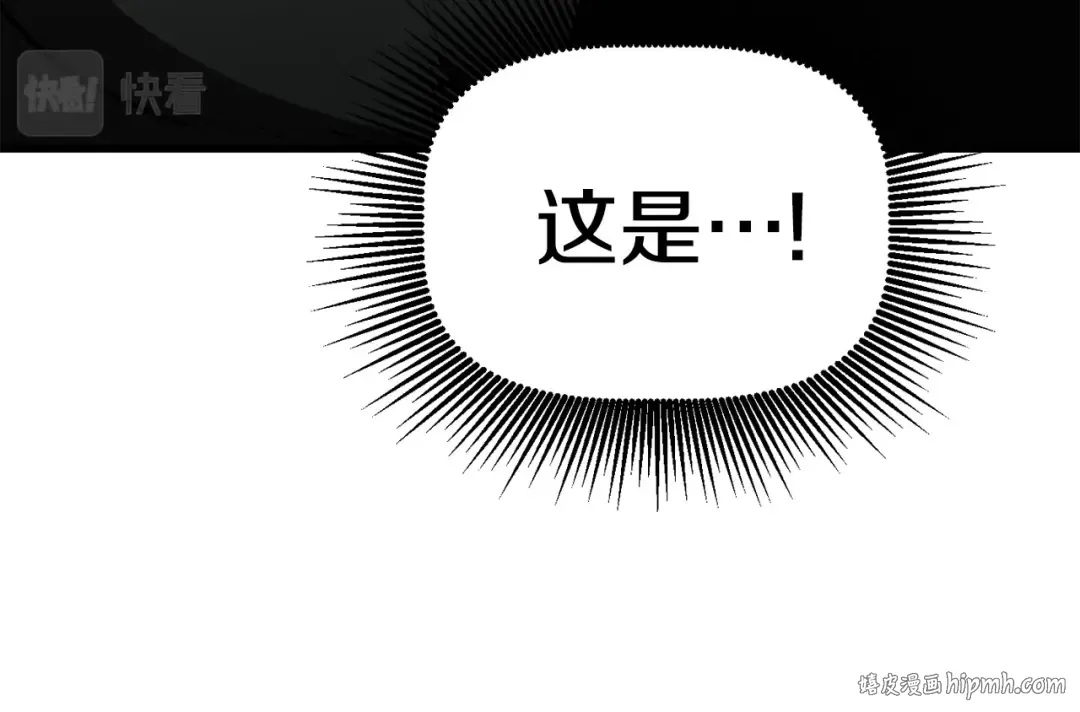 第117话 天使的胳膊 第160页