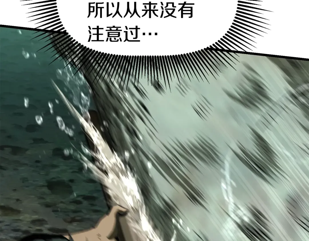 第117话 天使的胳膊 第172页