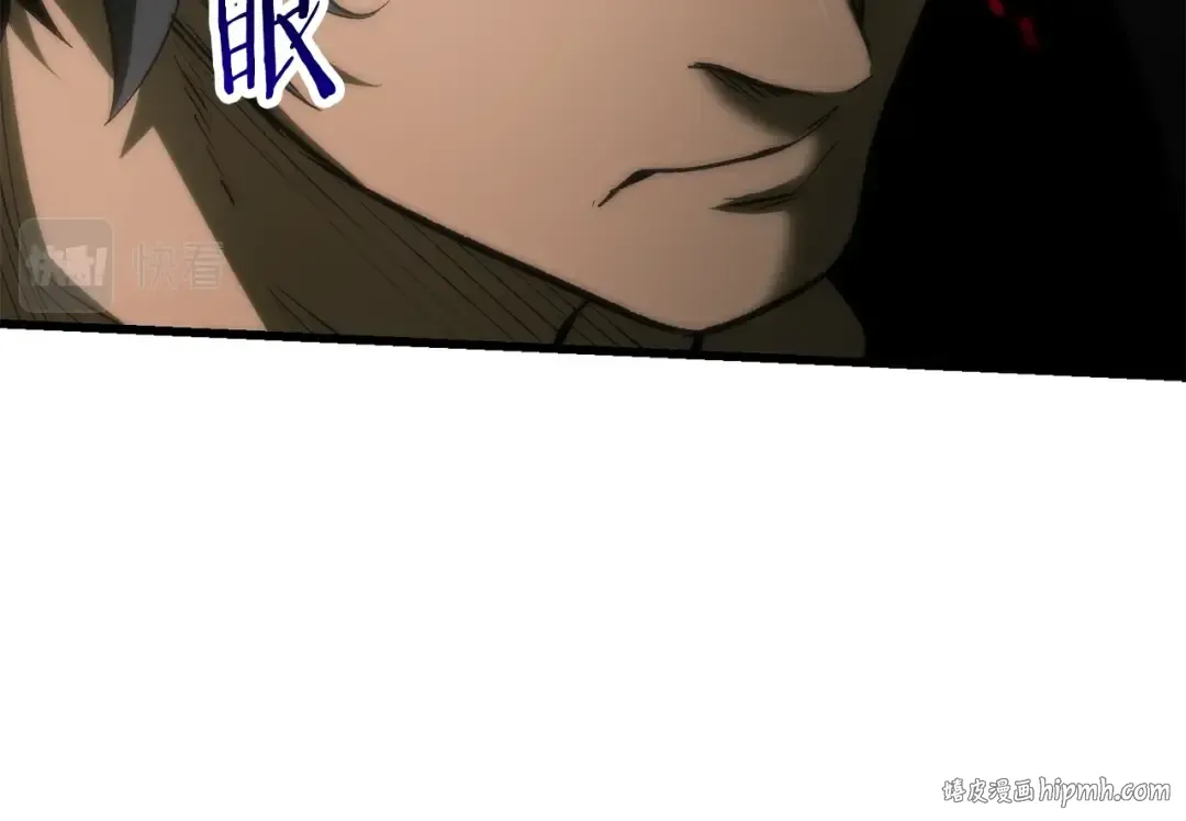 第117话 天使的胳膊 第176页