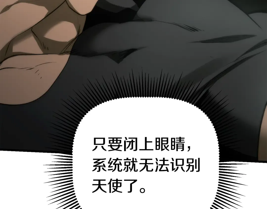 第117话 天使的胳膊 第182页