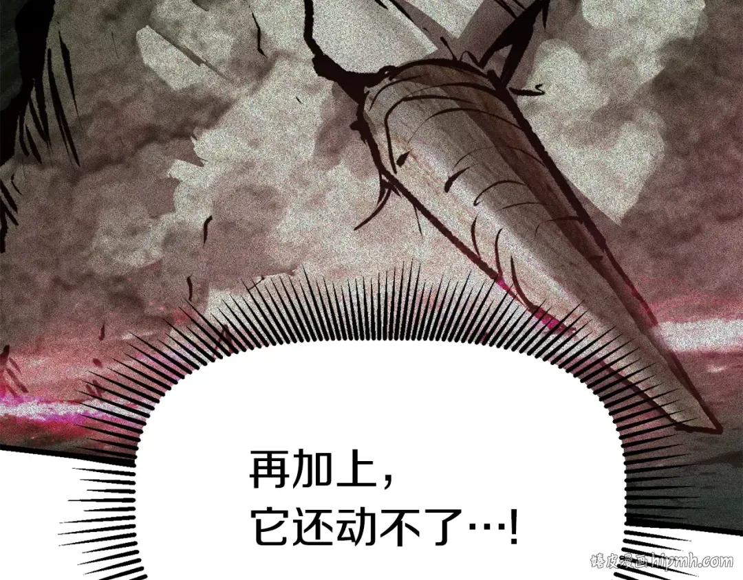 第117话 天使的胳膊 第184页