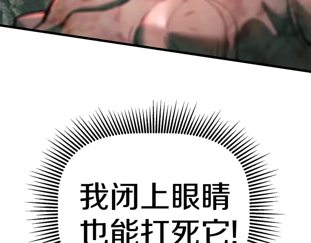 第117话 天使的胳膊 第188页