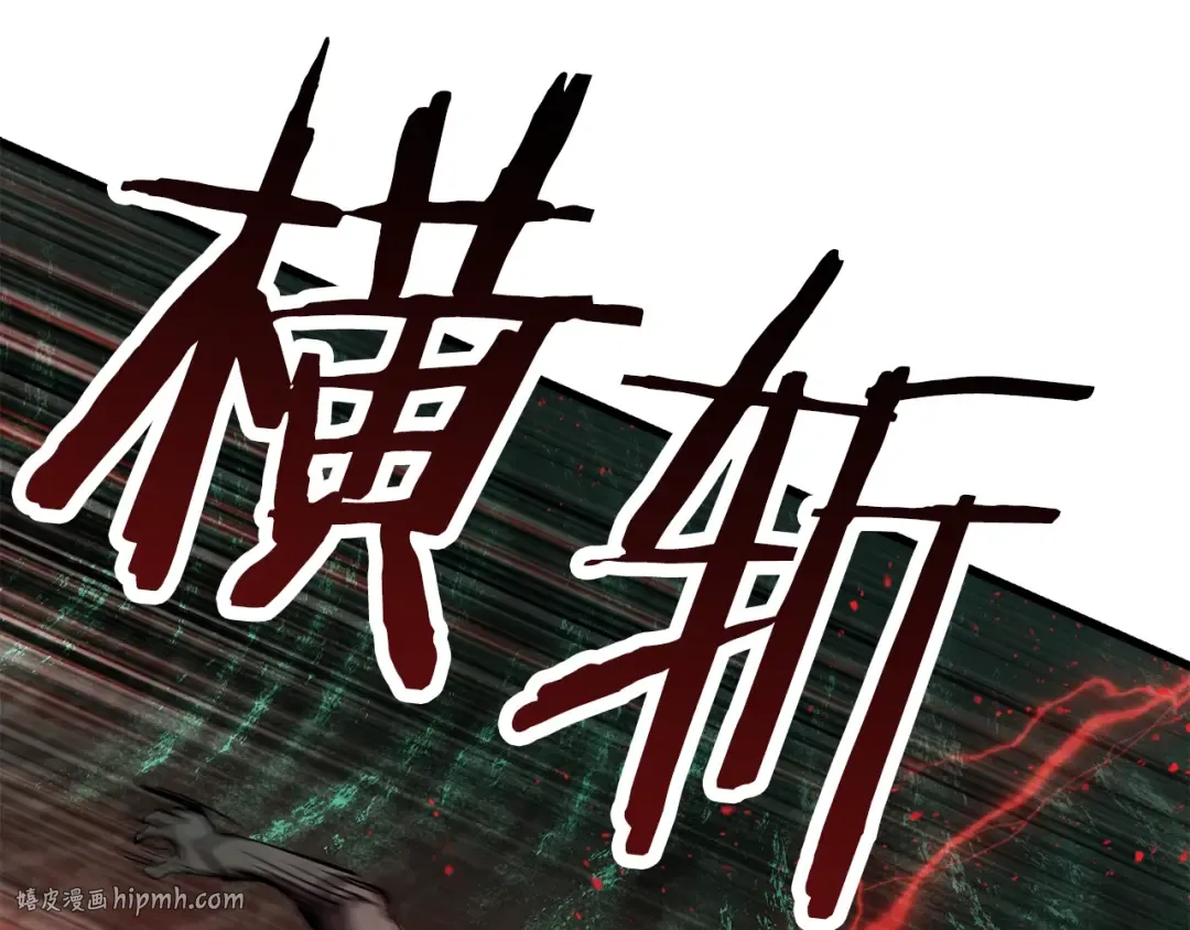 第117话 天使的胳膊 第192页