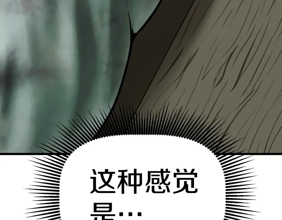 第117话 天使的胳膊 第202页